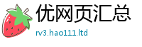 管家婆中特王中王将2025年最新资料大全官网入口